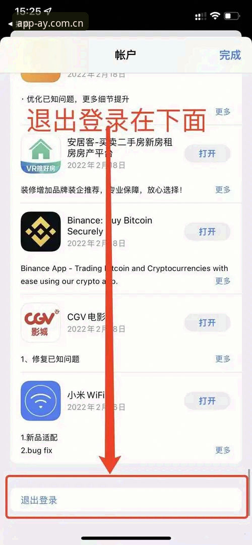 爱游戏娱乐平台app教程深度分析：下载渠道、注册登录与安全机制的全面评测