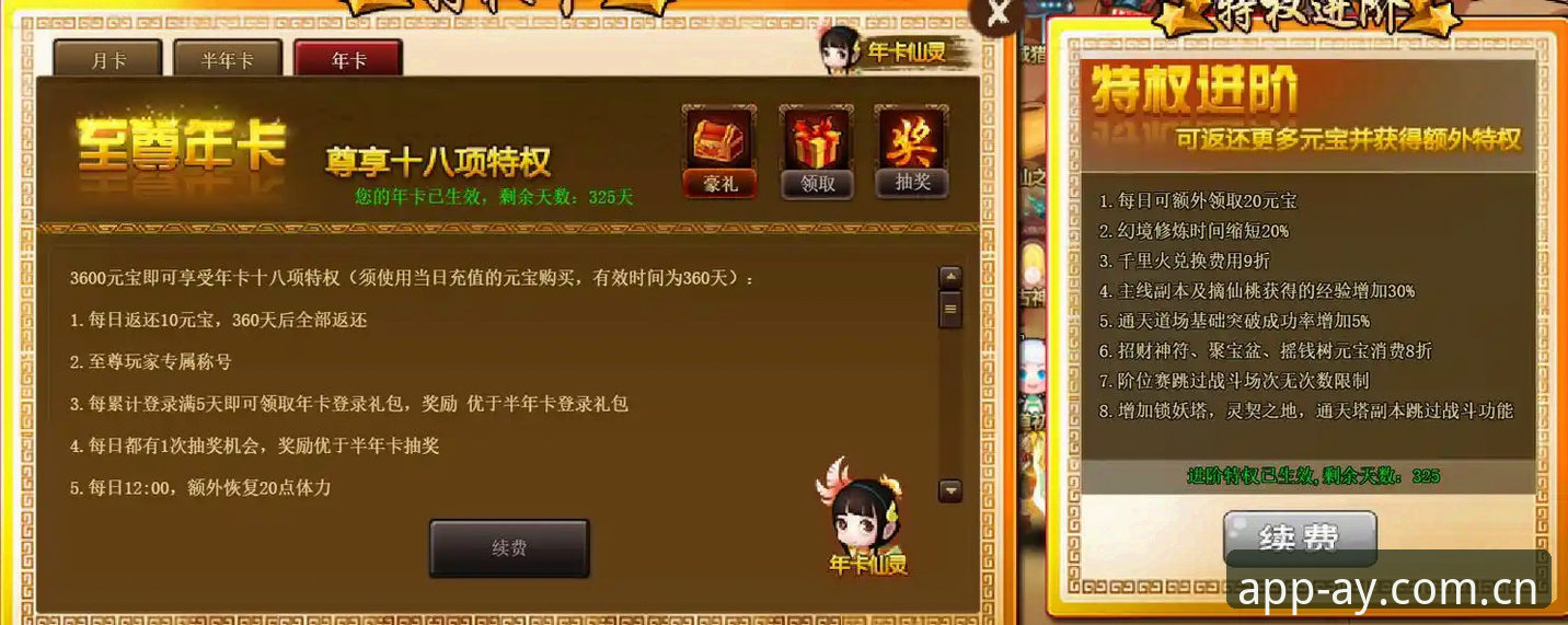 爱游戏新用户福利实用攻略：注册即享专属礼包与赛事特权