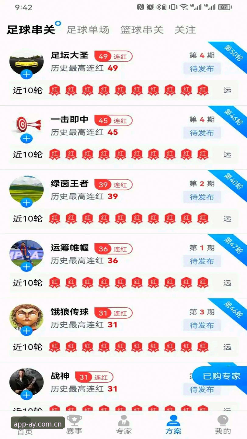 爱游戏娱乐平台最新动态：官方下载地址全面解析，用户体验再升级