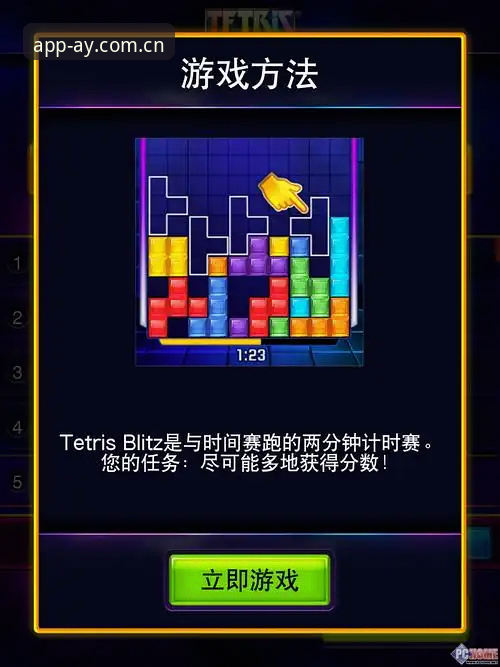 爱游戏平台实用指南：从新手体验到高阶功能的全面解析